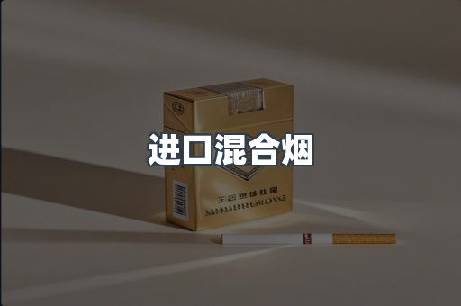 越南香烟系列